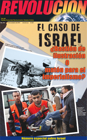 Bastin de ilustracin O matn para el imperialismo? El caso de ISRAEL 